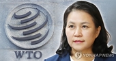 Bà Yoo Myung-hee rút đơn tranh cử, cuộc đua vào ghế Tổng giám đốc WTO ngã ngũ