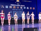 Thí sinh béo bụng, mắt hí được cổ vũ ở cuộc thi sắc đẹp Trung Quốc