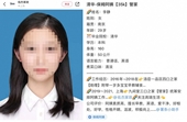Cung cấp osin có bằng đại học, công ty Trung Quốc bị điều tra
