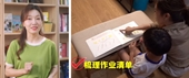 Cha mẹ Trung Quốc mù quáng học theo MXH bí quyết nuôi con