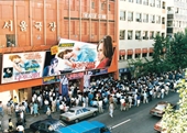 Rạp chiếu phim lâu đời bậc nhất Hàn Quốc đóng cửa