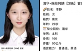Cô gái làm giúp việc nhà sau khi tốt nghiệp đại học hàng đầu Trung Quốc