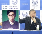 Nhật Bản Bãi nhiệm đạo diễn phụ trách lễ khai mạc Olympic Tokyo 2020