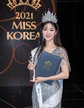 Nhan sắc Hoa hậu Hàn Quốc 2021