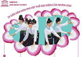 Nghệ thuật Xòe Thái - biểu tượng văn hóa gắn kết cộng đồng