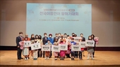 Hàn Quốc tổ chức cuộc thi hùng biện song ngữ cho học sinh tiểu học