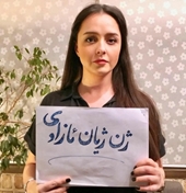 Nữ diễn viên hàng đầu của Iran đăng ảnh chân dung không có khăn trùm đầu