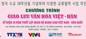 Đặc sắc chuỗi hoạt động giao lưu văn hóa Việt Nam-Hàn Quốc