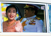Công chúa Thái Lan nhập viện vì vấn đề tim mạch