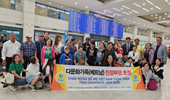 Niềm vui hội ngộ cùng gia đình của các cô dâu Việt trên đất nước Hàn Quốc