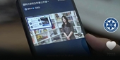 Học sinh Trung Quốc xem livestream chọn trường