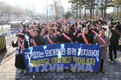 Cảnh sát Hàn Quốc điều tra các lãnh đạo chủ chốt của hai hiệp hội bác sĩ