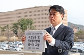 Nhóm bác sĩ Hàn Quốc đệ đơn khiếu nại Bộ trưởng Y tế
