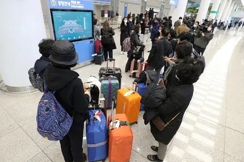 Hàn Quốc Người nước ngoài có lệnh trục xuất chỉ được lưu trú tối đa 36 tháng