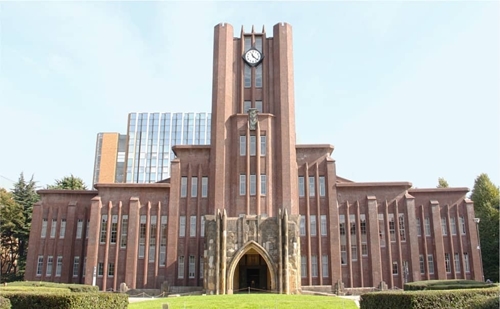 Nhật Bản Phát triển hệ thống kiểm tra AI trong hồ sơ ứng tuyển đại học