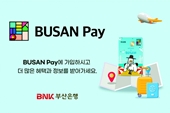 Hàn Quốc có phương thức thanh toán dành riêng cho du khách nước ngoài